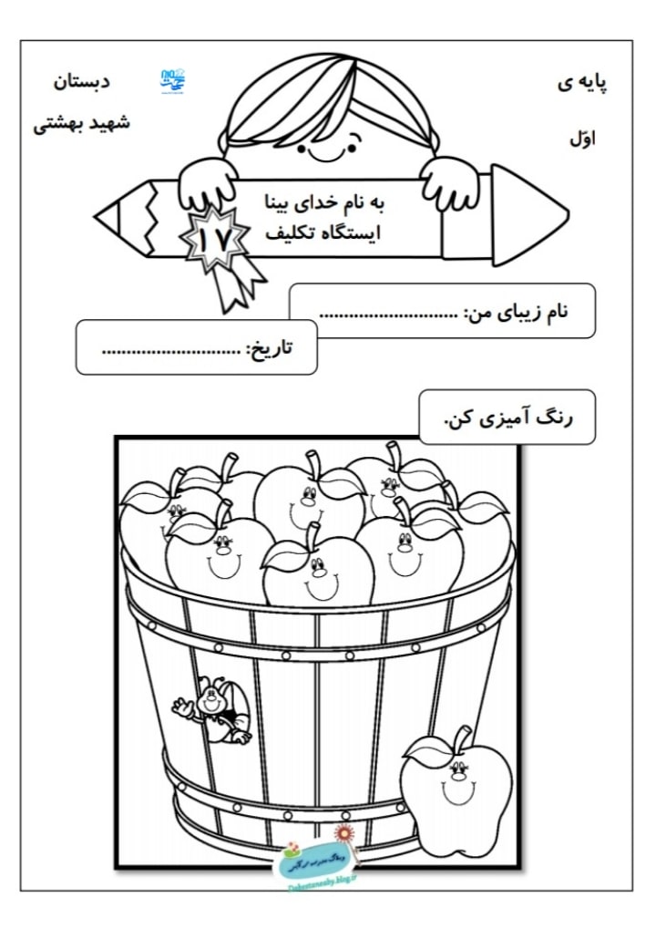 کاربرگ نشانه ای