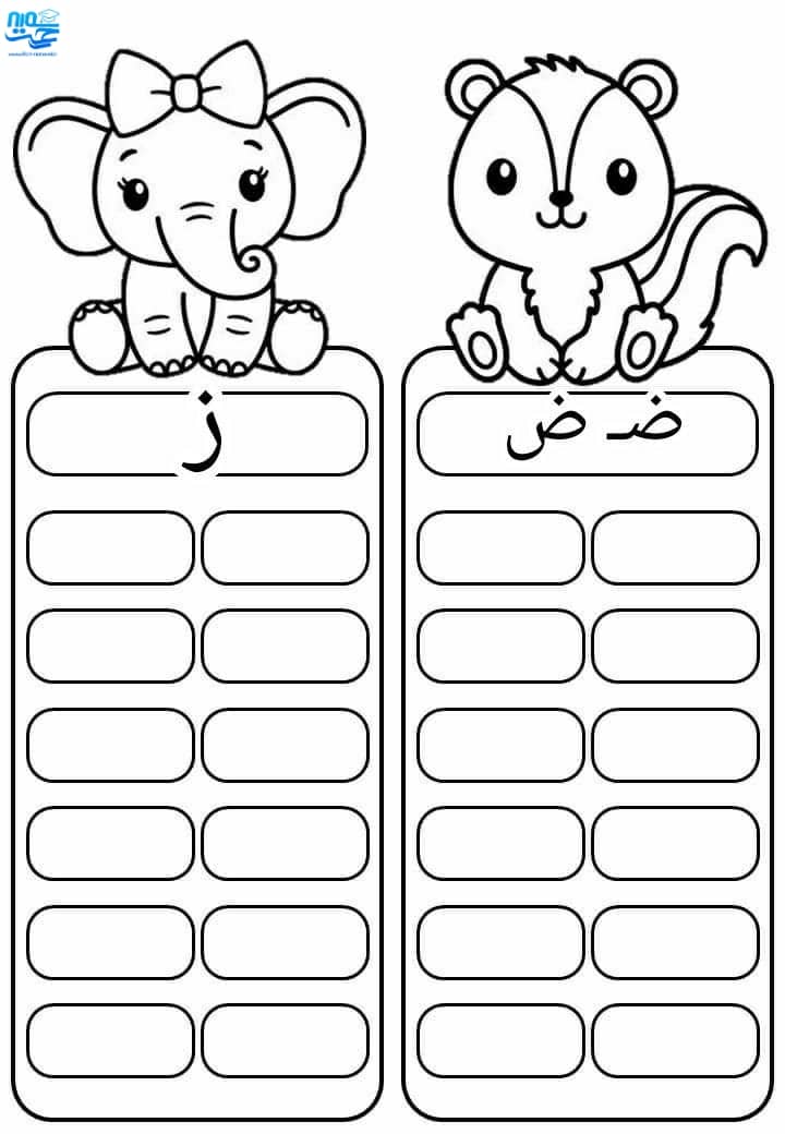 کاربرگ نشانه های 2