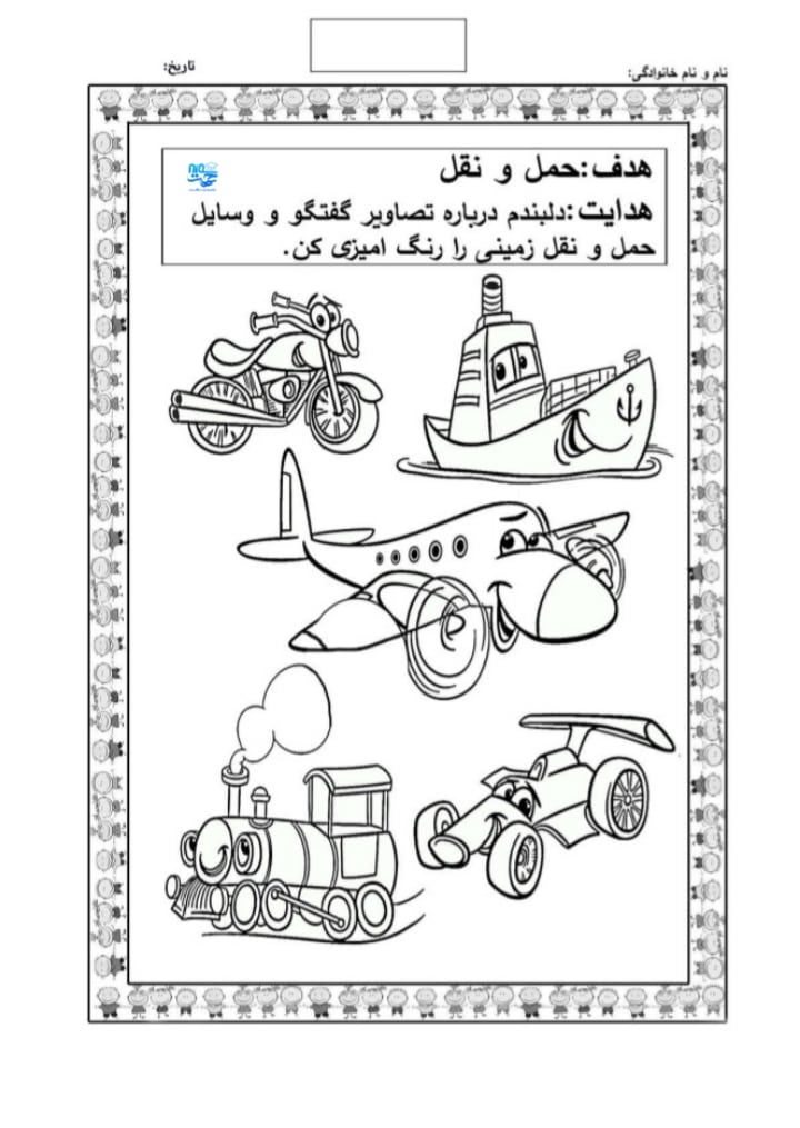 کاربرگ واحدکار