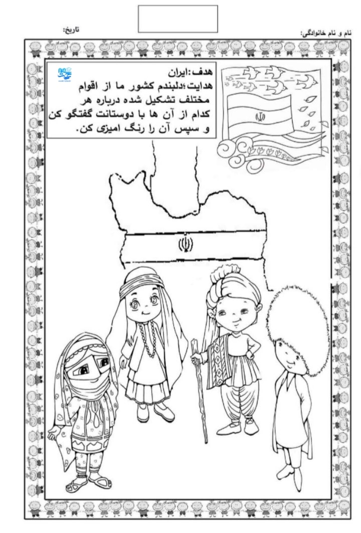 کاربرگ واحدکار