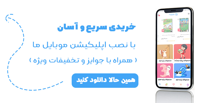 دانلود اپلیکیشن دکتر سمیه رحمت