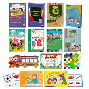 پک کامل معلم کلاس اول