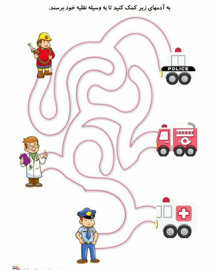 کاربرگ مشاغل پیش دبستان