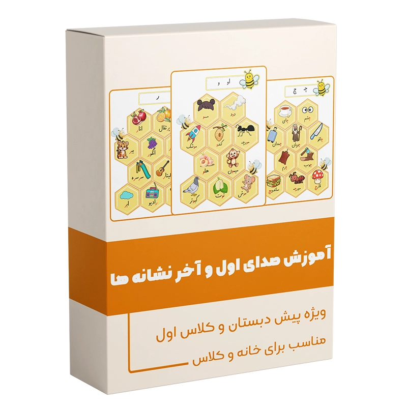 عکس فایل آموزش صدای اول و آخر نشانه ها فلش کارت و تصاویر آموزش صدای اول و آخر نشانه ها