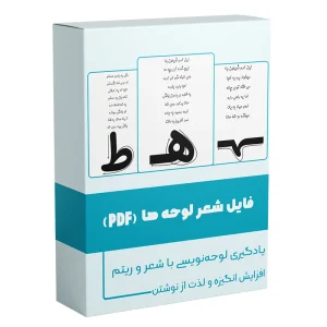 شعر لوحه ها شعر آماده لوحه ها