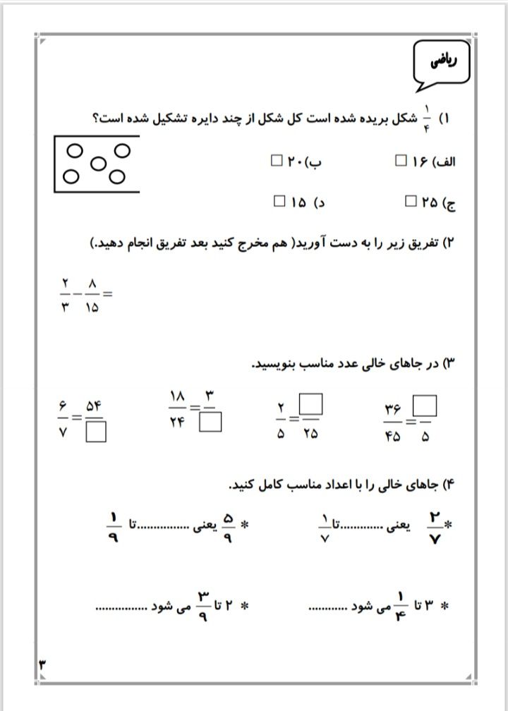 Screenshot_۲۰۲۴۱۲۰۹_۱۸۱۱۲۰_OneDrive