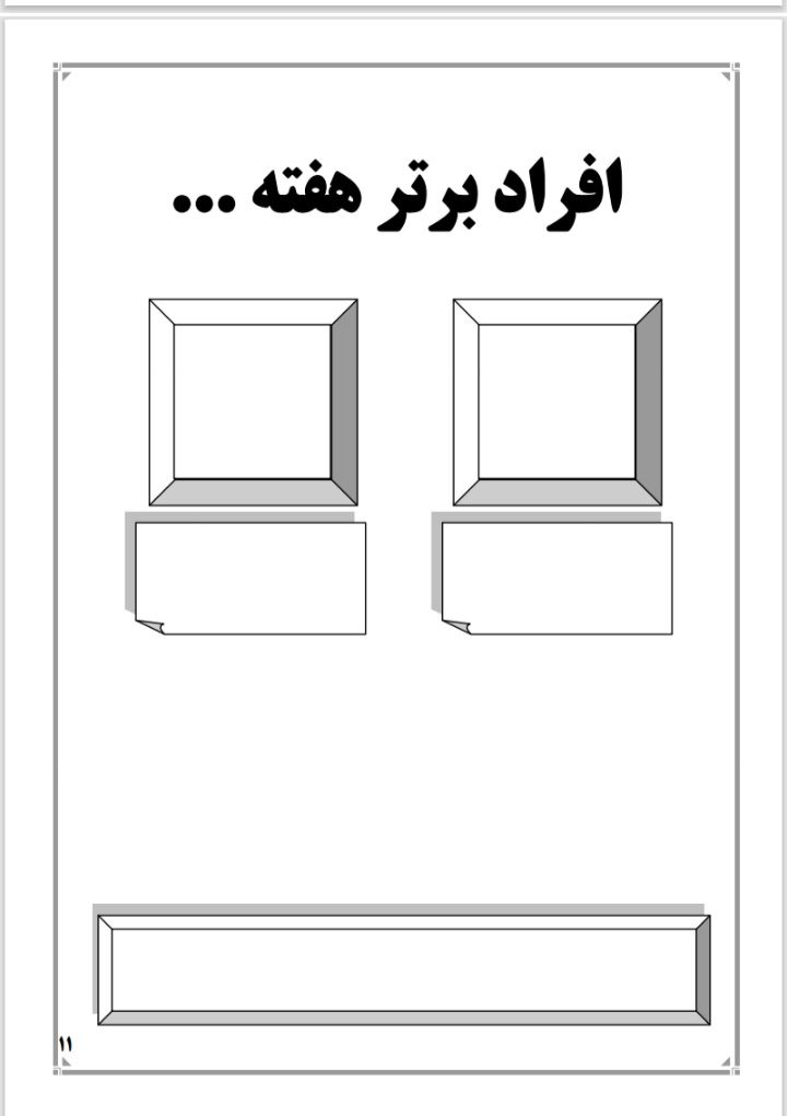 Screenshot_۲۰۲۴۱۲۰۹_۱۸۱۲۲۱_OneDrive