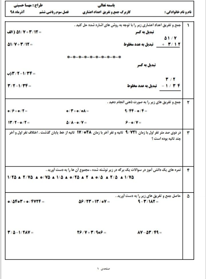 -2147483648_-211128 (1)