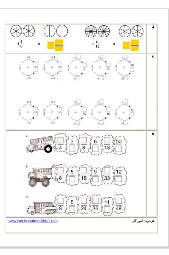 کاربرگ ریاضی تمرین کسرها چهارم دبستان