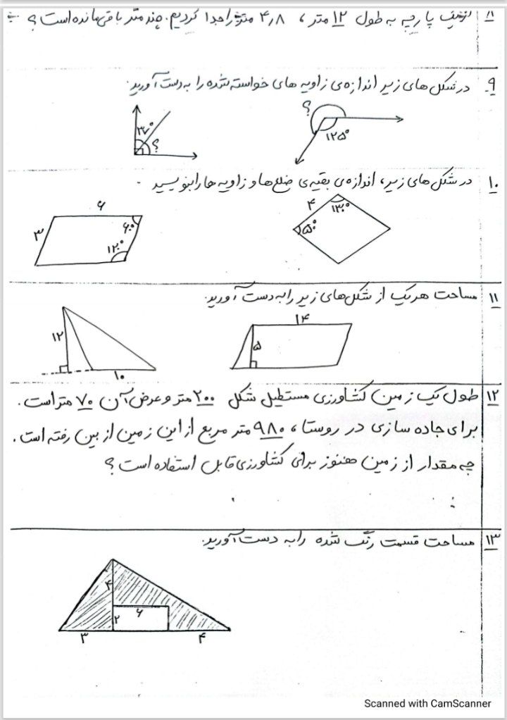 کاربرگ فصل۵و۶ریاضی اردیبهشت چهارم