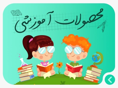 خرید کتاب های سمیه رحمت