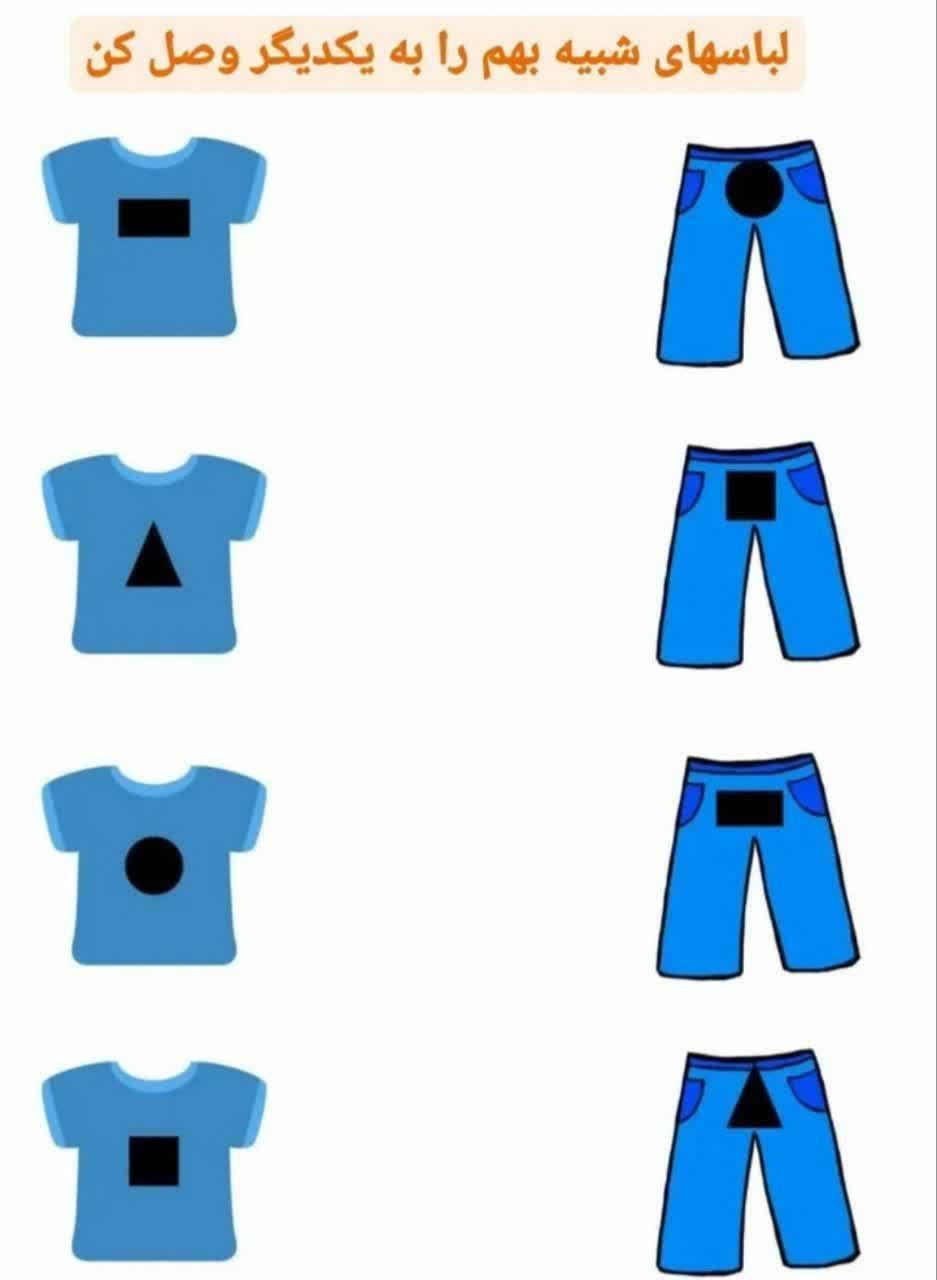 کاربرگ شباهت و تفاوت ریاضی پیش دبستان