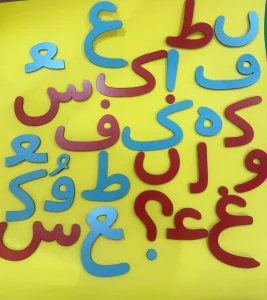حروف الفبا مگنتی
