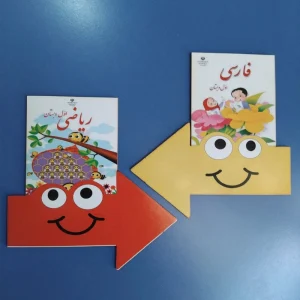 فلش چپ و راست مگنتی