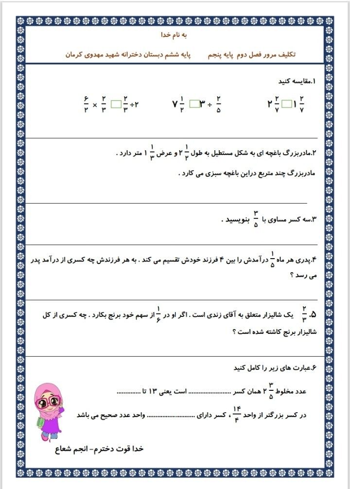 IMG_20250818_005949_993