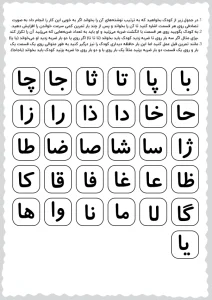 بسته درمان اختلالات خواندن سمیه رحمت