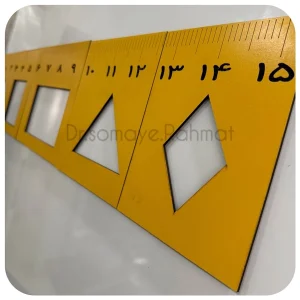 شابلون مگنتی سمیه رحمت