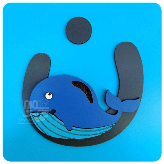 پک کدگذاری الفبا مگنتی حرف ن