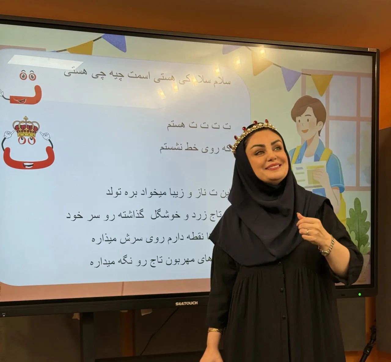 آموزش تعاملی و خلاقانه الفبا در کلاس دکتر رحمت