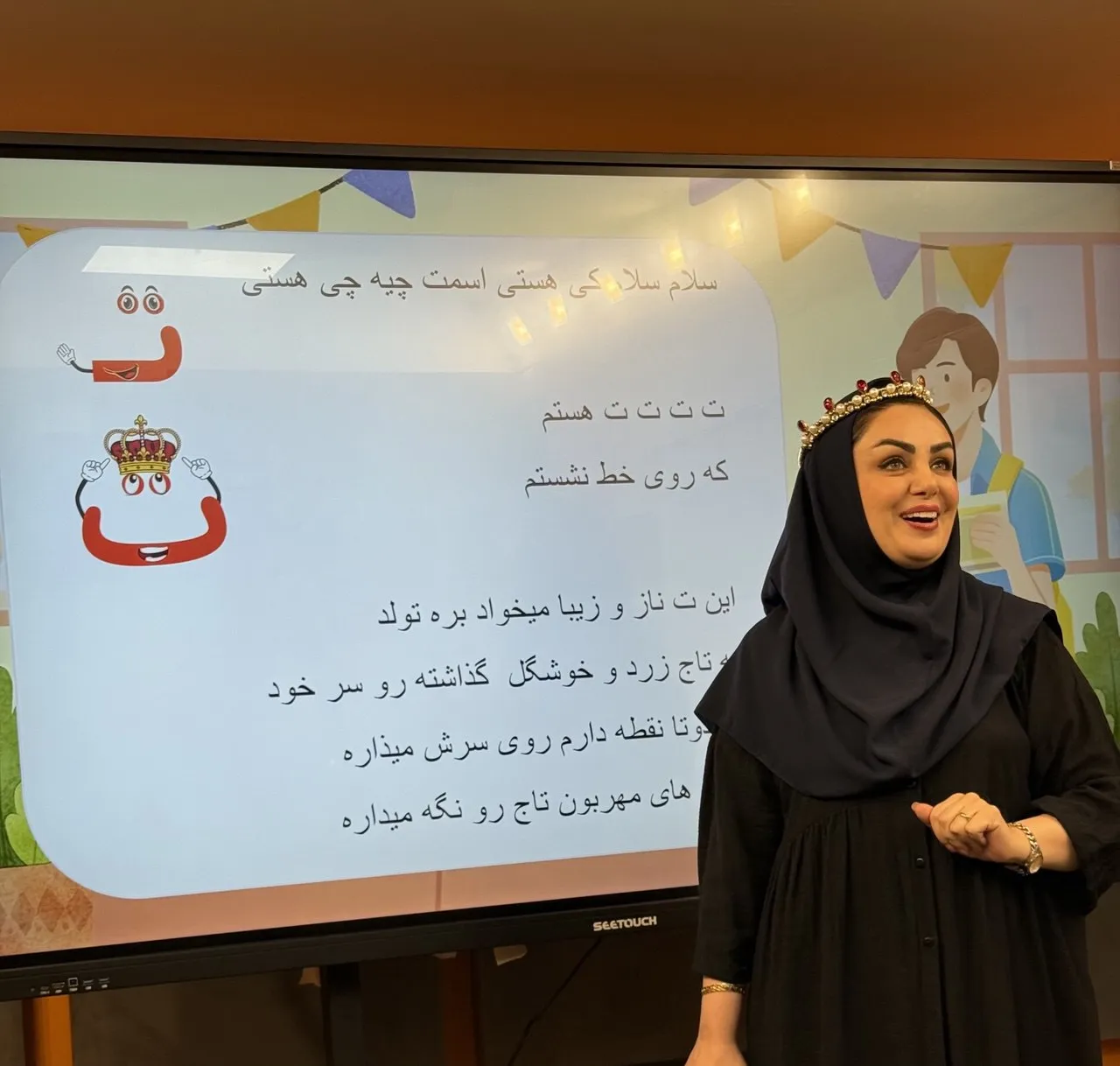 تدریس لذت بخش دکتر رحمت برای کودکان دبستانی