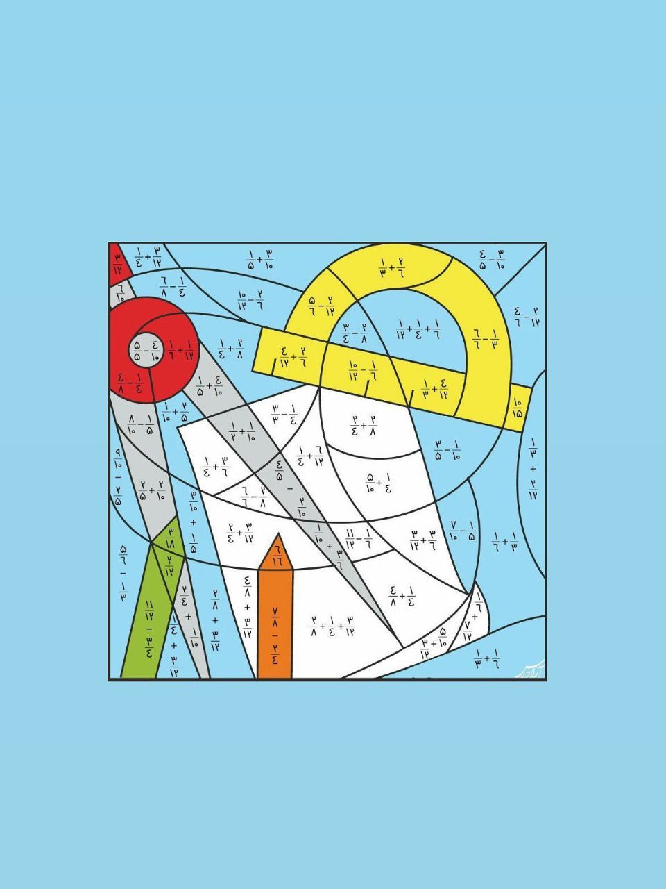 کاربرگ کسرخلاق ریاضی ششم دبستان باپاسخنامه