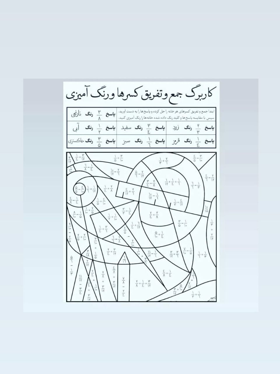 IMG_20251116_081501_297