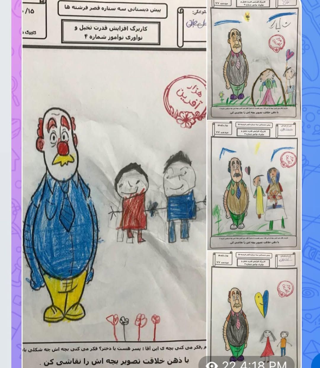 کاربرگ نقاشی خلاق مخصوص پیش دبستانی