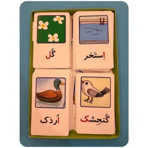 فلش کارت نشانه های یک و دو فارسی اول