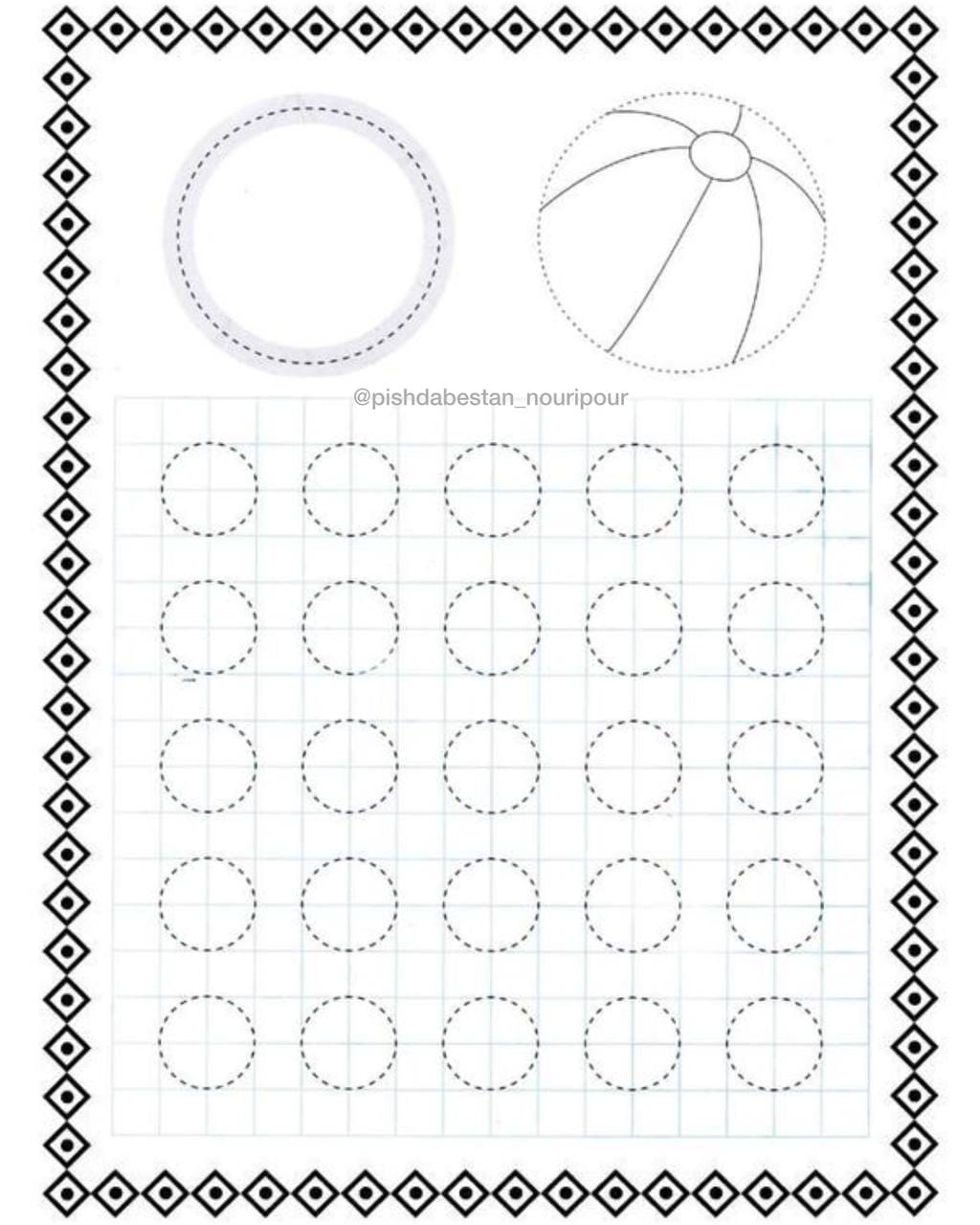 کاربرگ الگوی شطرنجی ریاضی پیش دبستان