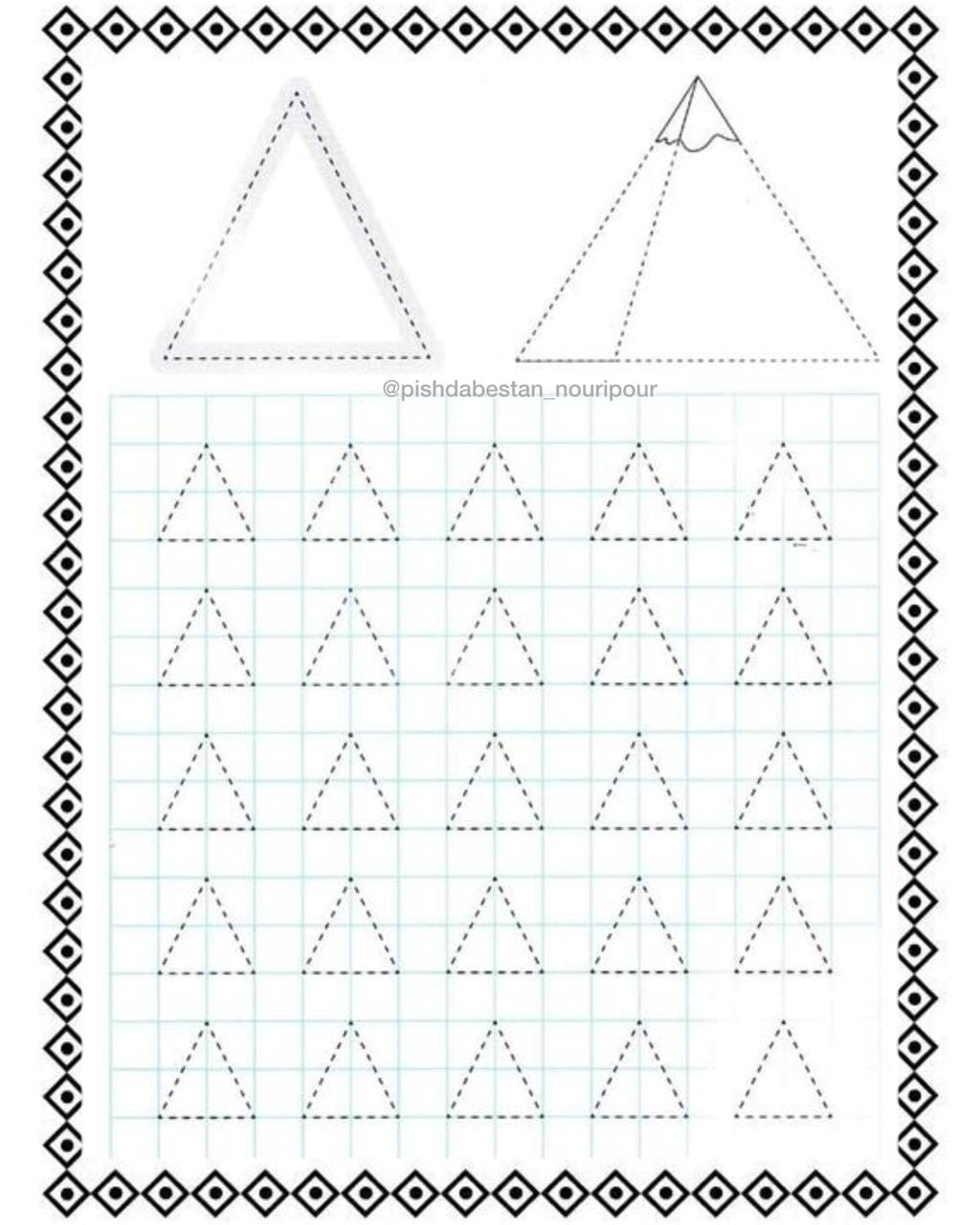 کاربرگ دستورزی و الگوی شطرنجی ریاضی پیش‌دبستان