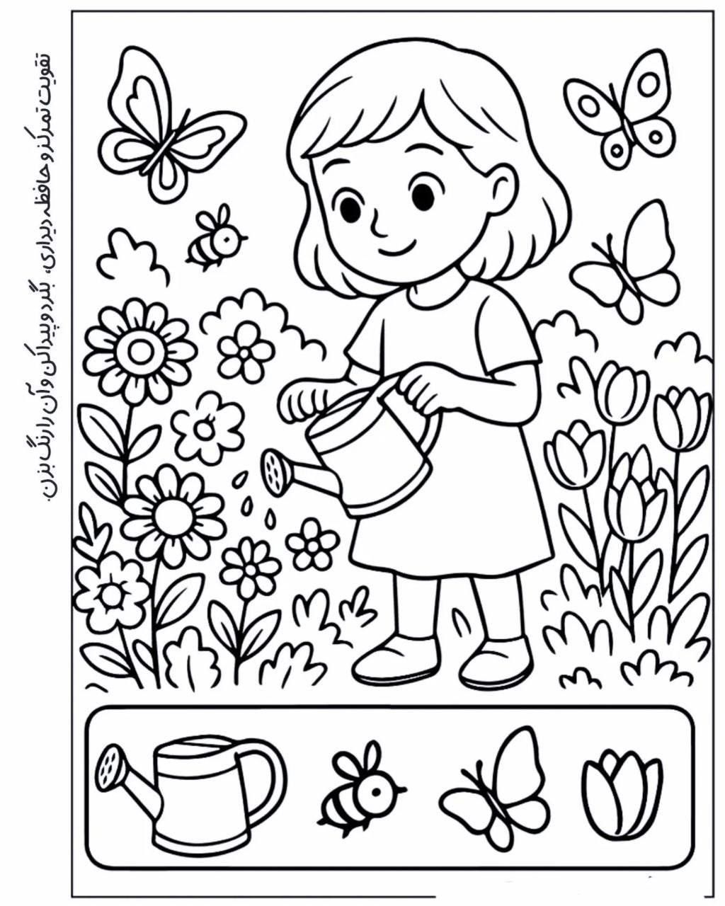 کاربرگ بگرد و پیدا کن مخصوص پیش دبستان