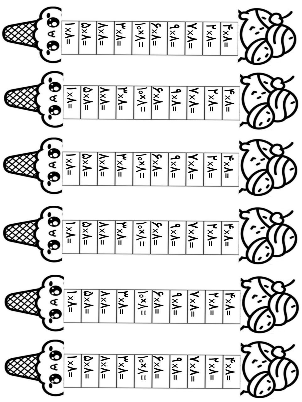 کاربرگ خلاق ضرب ریاضی سوم دبستان