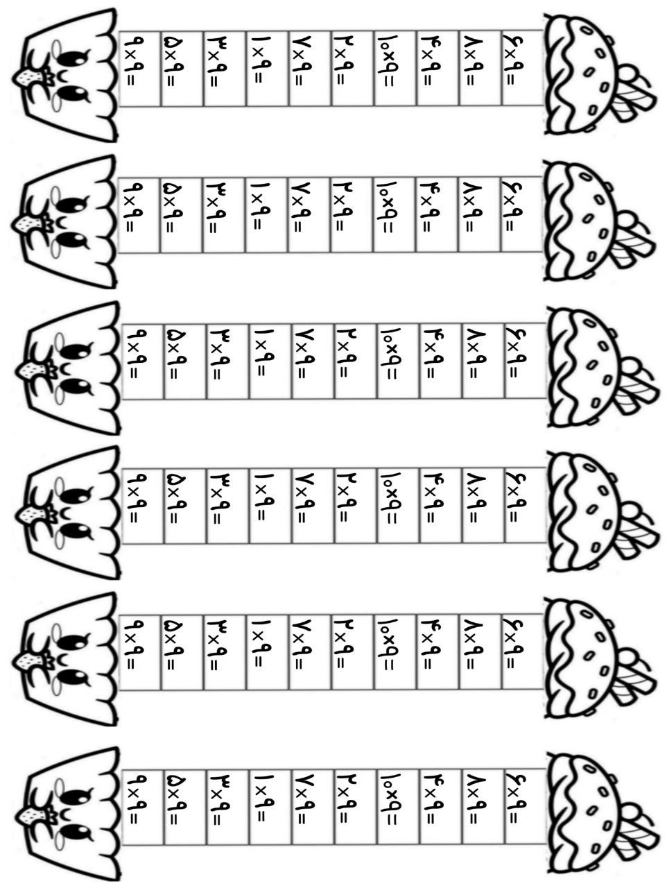 کاربرگ خلاق ضرب ریاضی سوم دبستان