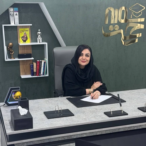 دفتر کاری سمیه رحمت