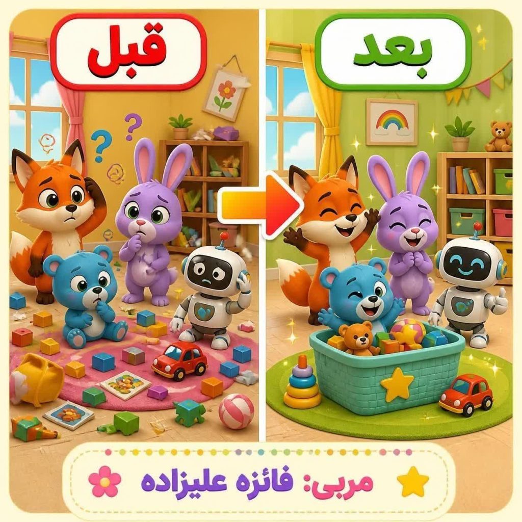 کاربرگ مفهوم قبل و بعد ریاضی پیش دبستان