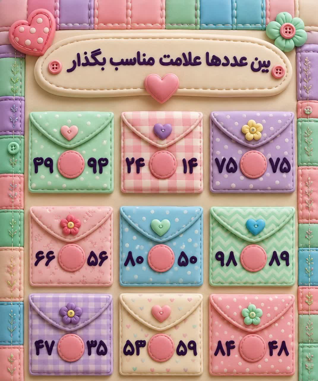 کاربرگ مقایسه اعداد دو رقمی ریاضی اول ابتدایی