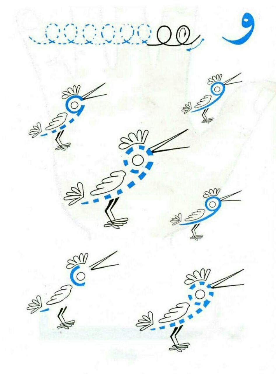 کاربرگ نقاشی نشانه و فارسی اول دبستان